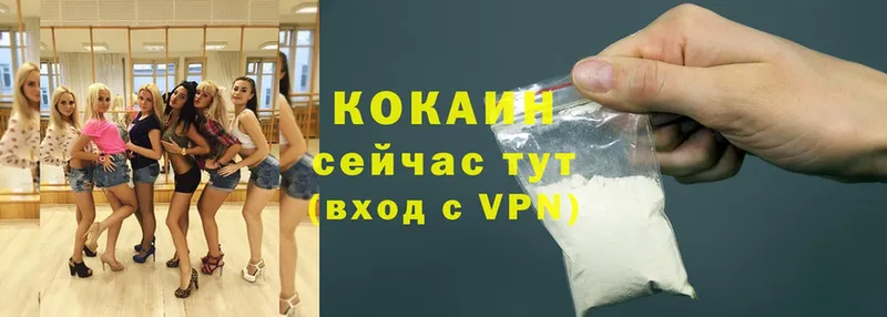 COCAIN VHQ  сайты даркнета состав  Тайга 