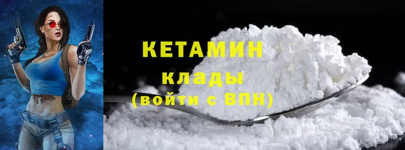 КЕТАМИН ketamine  где продают наркотики  Тайга 